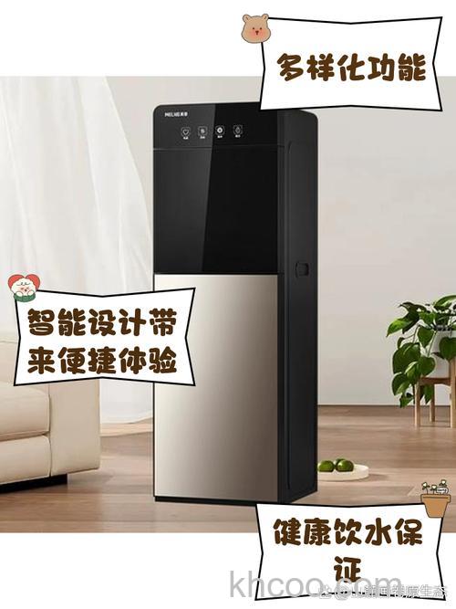 美菱饮水机质量怎么样 美菱饮水机怎么用【详解】