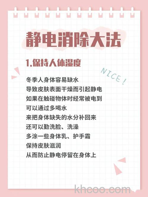 怎么解决洗衣机产生静电 解决洗衣机产生静电妙招【详解】