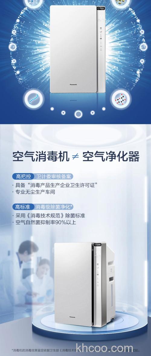 松纯空气净化器怎样 松纯空气净化器的优势介绍【详解】