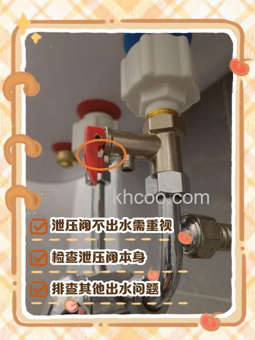 热水器没压力出水量少的原因 热水器没压力出水量少解决方法【详解】