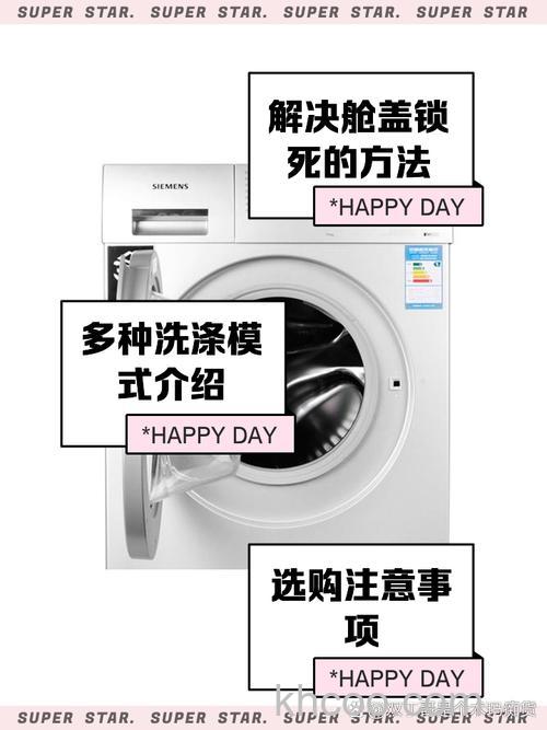 西门子最薄的洗衣机怎么样 西门子最薄的洗衣机特点介绍【详解】