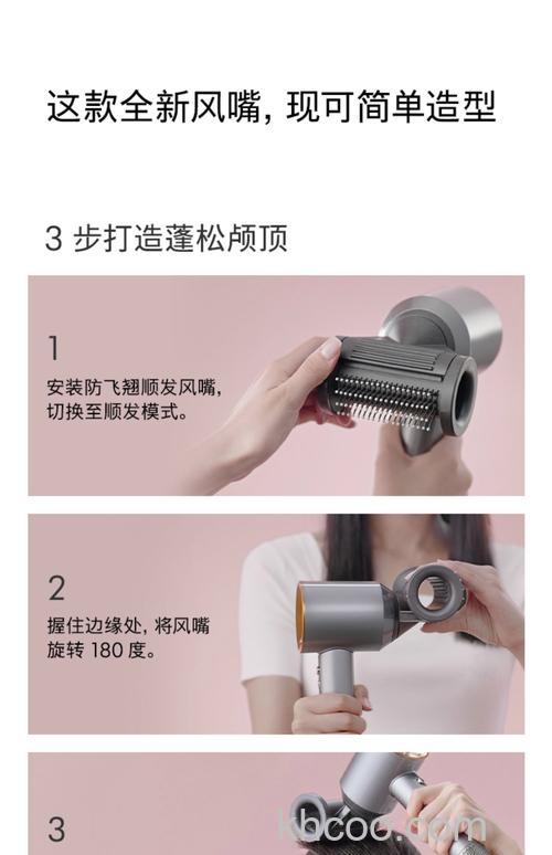 负离子吹风机怎么样 吹风机使用注意事项【详解】