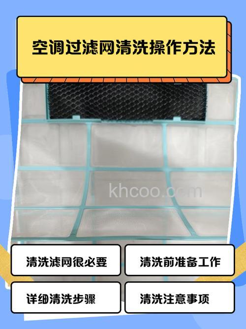 空气净化器过滤网如何洗 空气净化器过滤网清洗方法【详解】