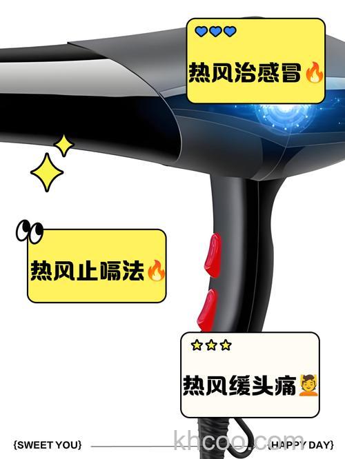 吹风机辐射强吗 吹风机的危害介绍【详解】