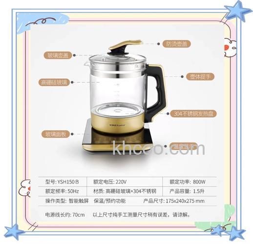 电热水壶里有个凸起来的东西是什么 电热水壶里有个凸起来作用介绍【详解】