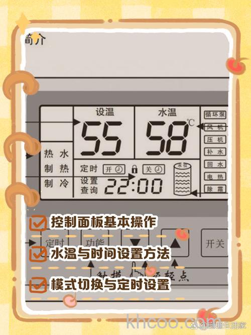 如何设置海尔空气能热水器的温度 设置海尔空气能热水器的温度方法【详解】(50082)