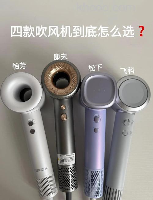 负离子吹风机好不好用 负离子吹风机优缺点对比【详解】