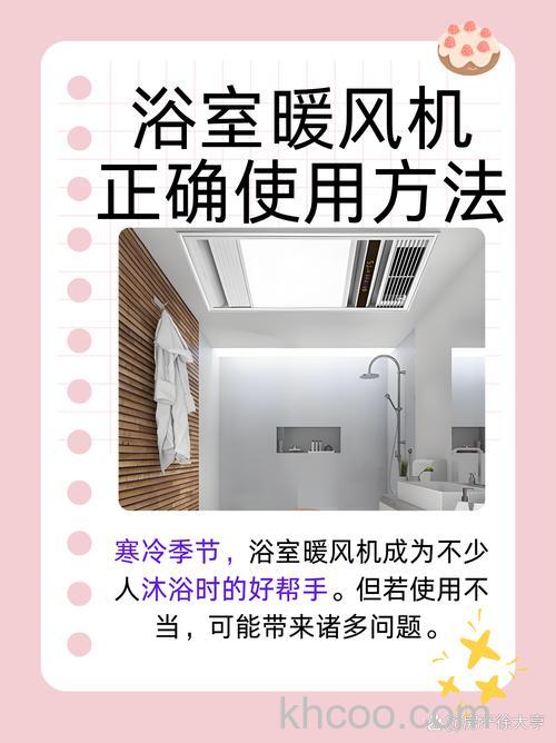 卫生间吹风机怎么选 卫生间吹风机防水方法【详解】