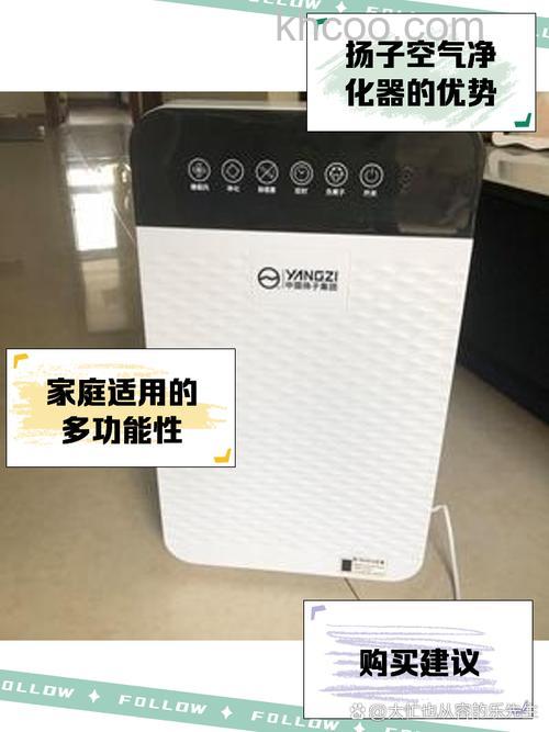 扬子空气净化器怎么样 扬子空气净化器优势介绍【详解】