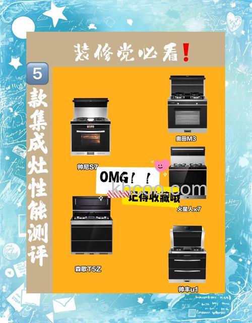 环保集成灶优缺点有哪些 环保集成灶品牌推荐【详解】