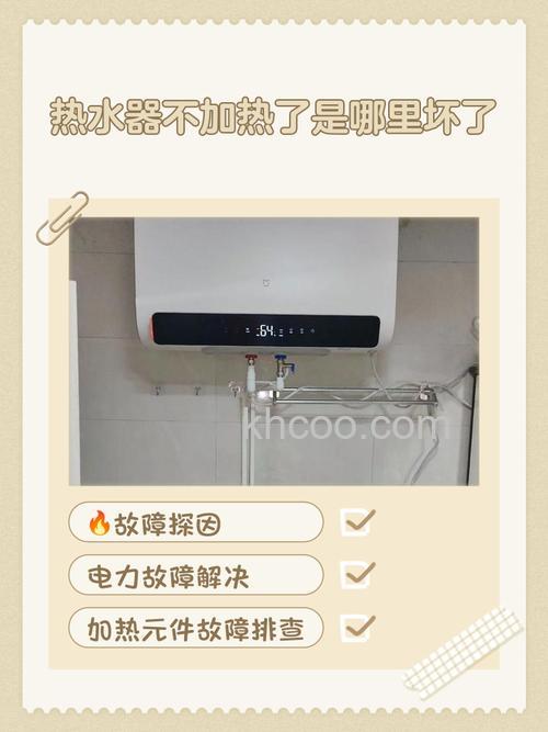 电热水器插电不显示怎么回事 电热水器插电不显示的原因及解决方法【详解】
