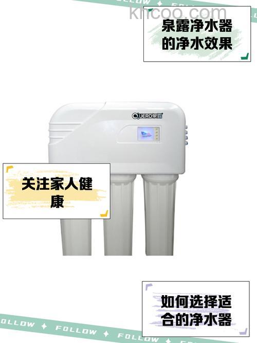 泉露净水器怎么样 泉露净水器优势介绍【详解】