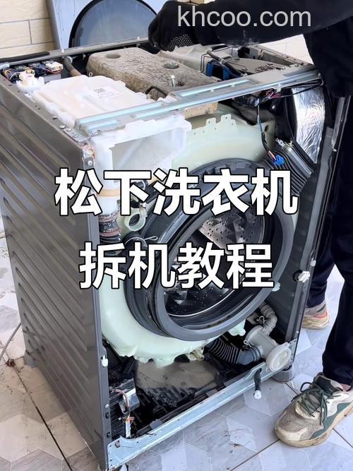 全自动洗衣机滚筒怎么拆卸 全自动洗衣机滚筒拆卸方法【详解】