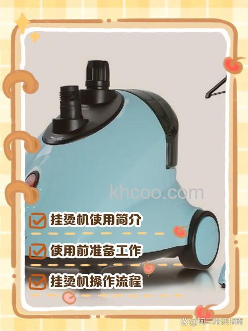 贝尔莱德挂烫机好不好 贝尔莱德挂烫机品牌介绍【详解】