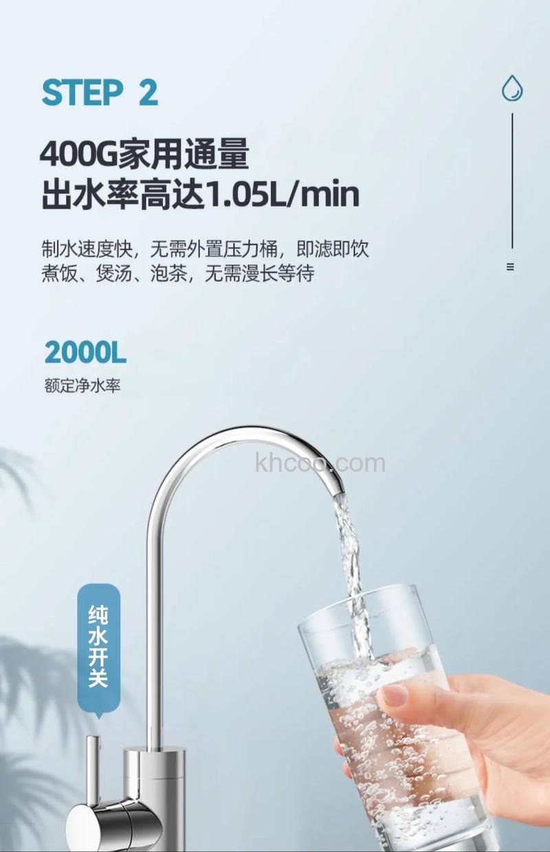 康佳净水器质量怎么样 康佳净水器特点介绍【详解】