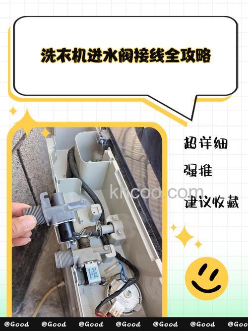 三洋洗衣机全自动洗衣机供水时供时断的原因【解决方法】