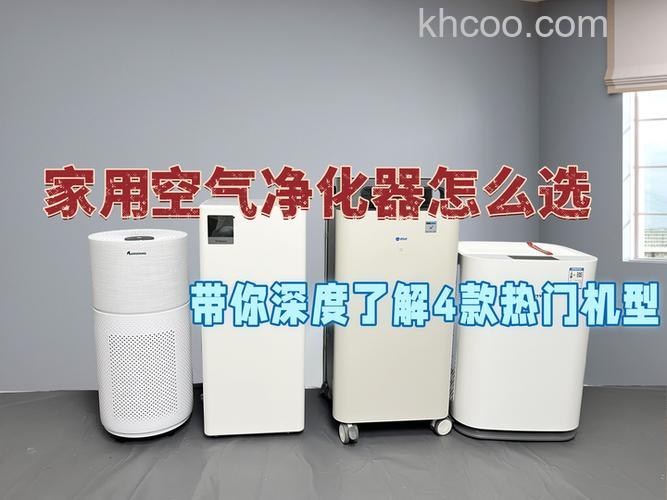 格林新风净化器好不好 格林新风净化器好处【详细介绍】