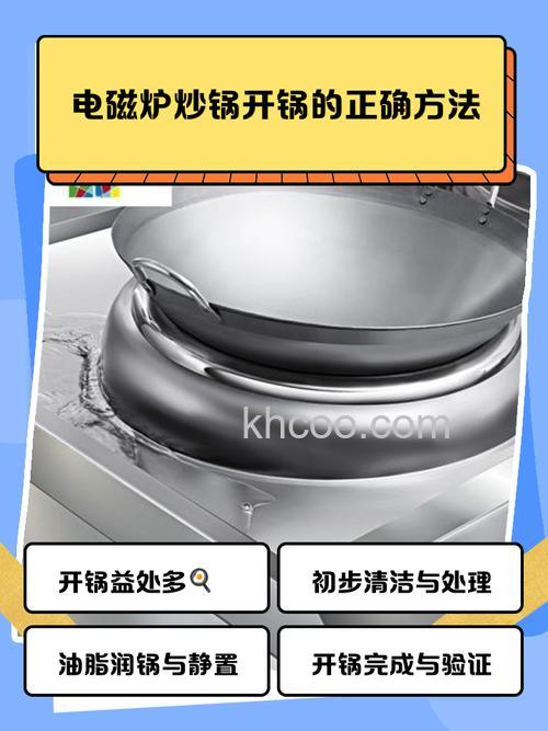 电火锅能用来炒菜吗 电火锅使用方法【详解】