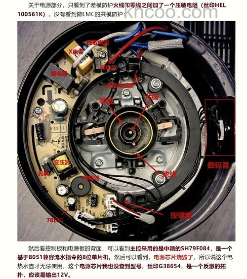 电热水壶内部孔有什么用途 电热水壶内部孔用途介绍【详解】