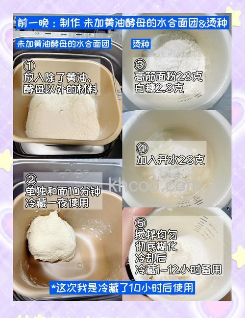 东菱面包机怎么做面包 东菱面包机做面包方法【详解】