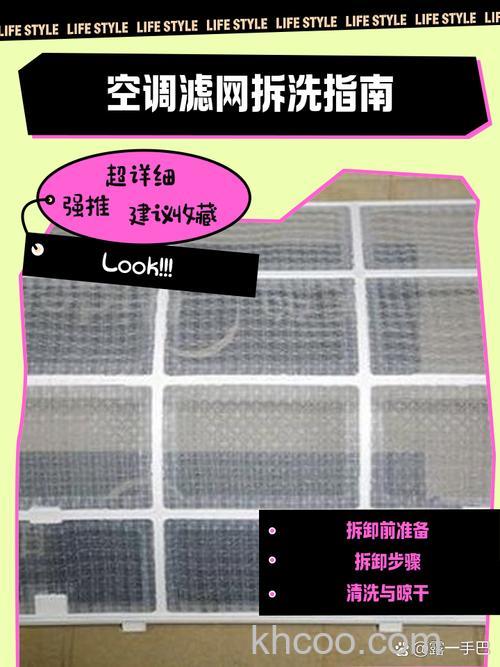 净化空调空气过滤网怎么选购 净化空调空气过滤网选购方法【详细介绍】