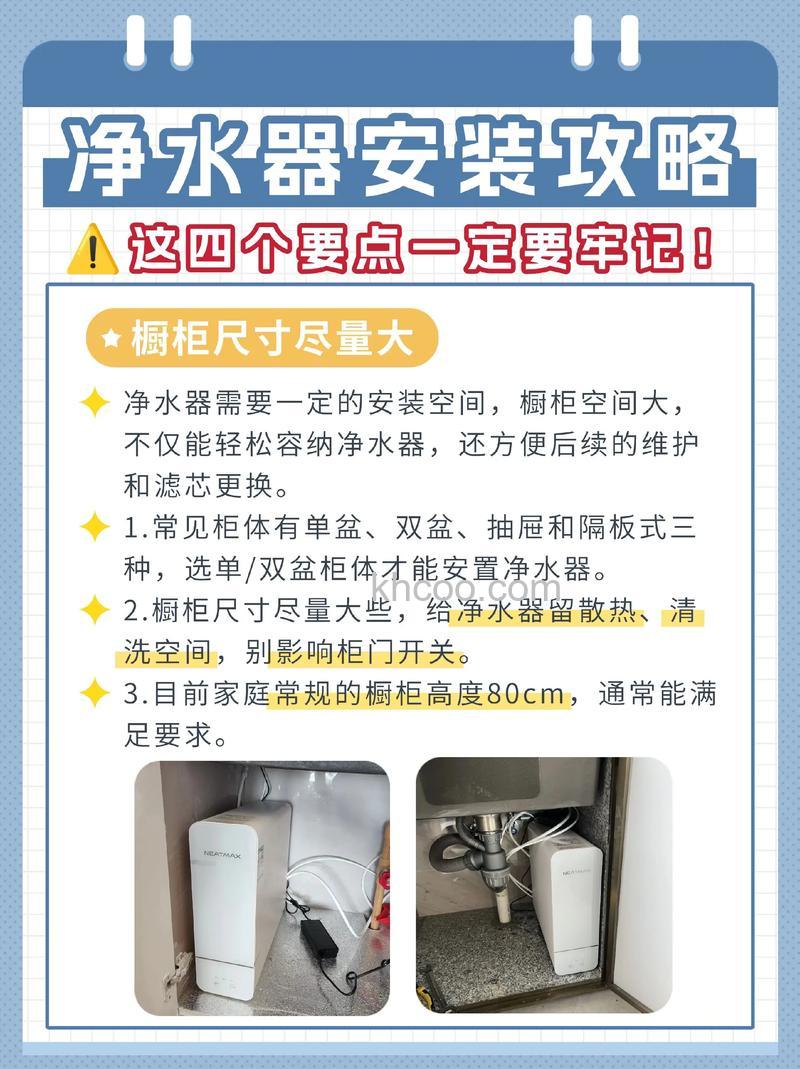 家用净水器怎么样 家用净水器真的安全无害吗【详解】