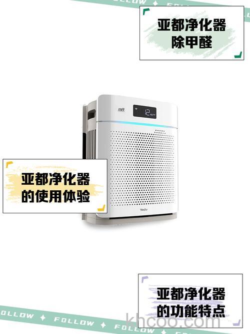 亚都车载净化器原理 亚都车载净化器优点【详细介绍】