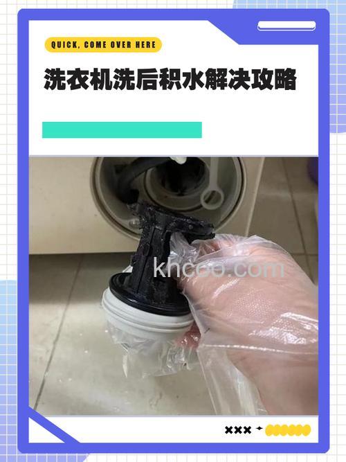 洗衣机满水了还在注水怎么办 洗衣机满水了还在注水解决方法【详解】