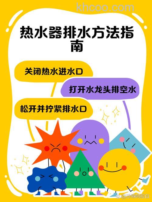 热水器冷水出水大热水出水小的原因及解决方法【详解】