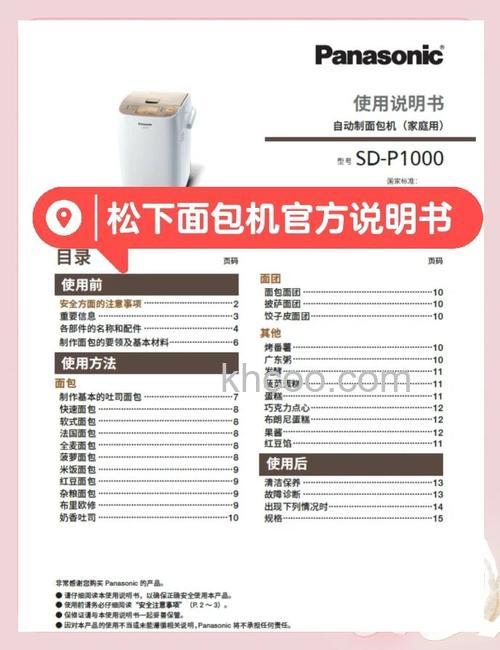 烤面包机怎么用 烤面包机保养方法【详解】