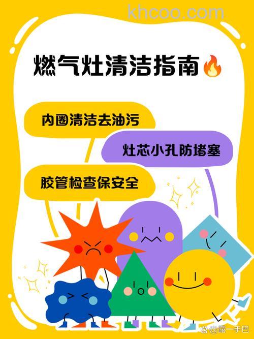 燃气灶具哪个品牌质量好 燃气灶具怎么清洗才彻底【清洗方法】