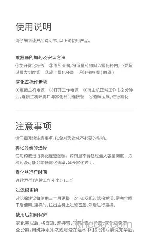 鱼跃空气净化器好用吗 鱼跃空气净化器优点介绍