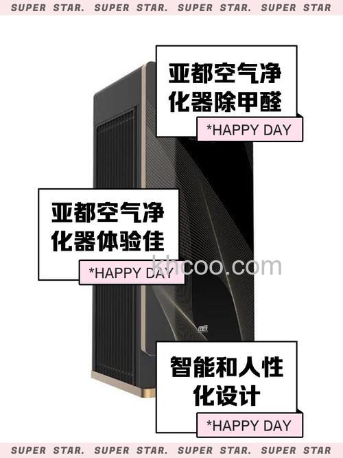 空气净化器亚都品牌的怎么样呢 亚都空气净化器优缺点分析