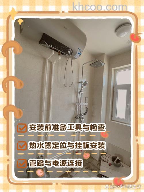 家装热水器水管放多高最好 家装热水器水管的最佳放置高度介绍【详解】