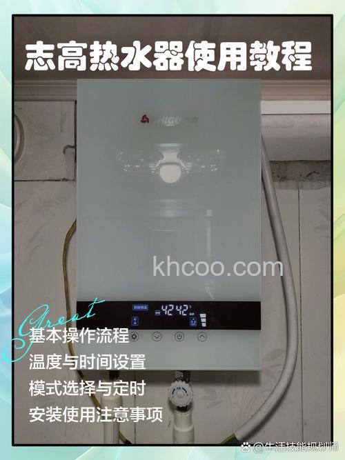 志高热水器质量怎么样 志高热水器质量特点介绍【详解】