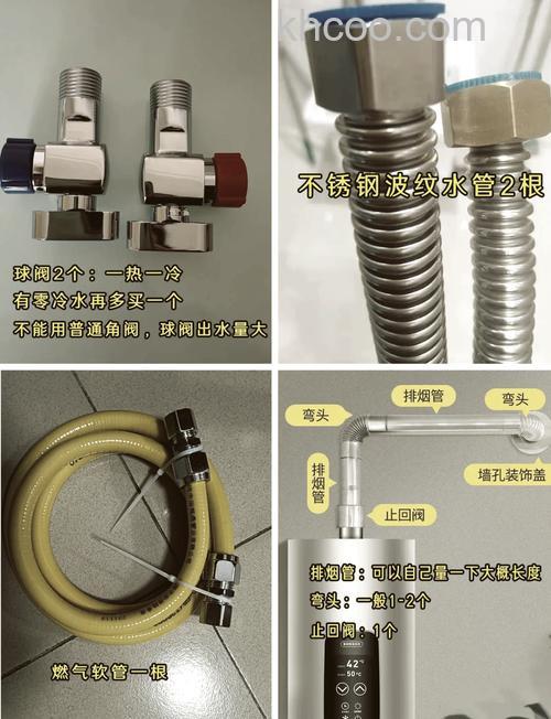 安装热水器需要的配件多少钱 安装热水器需要的配件分析【详解】
