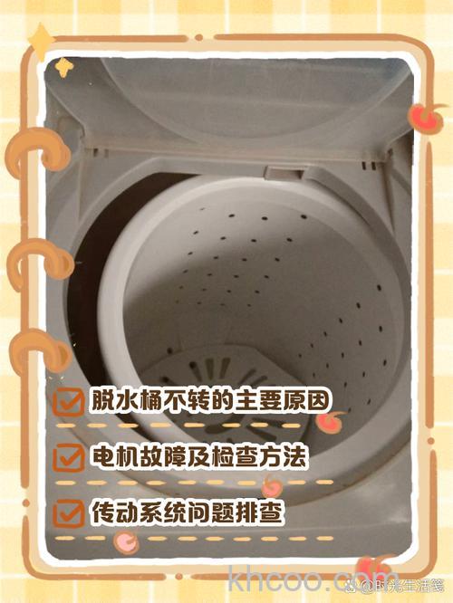 洗衣机不进水不转动怎么办 洗衣机不进水不转动解决方法【详解】