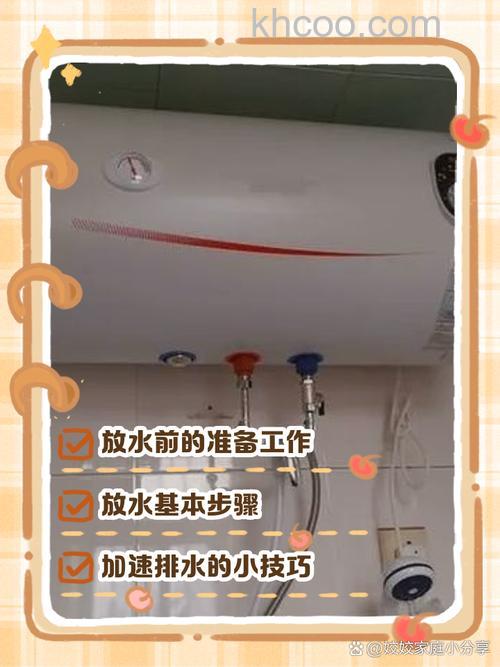 家用电热水器不用的时候需要关掉吗 关闭家用电热水器方法【详解】