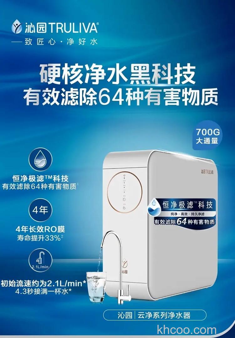 自来水净化机有哪些好品牌 自来水净化机优秀品牌推荐【详解】