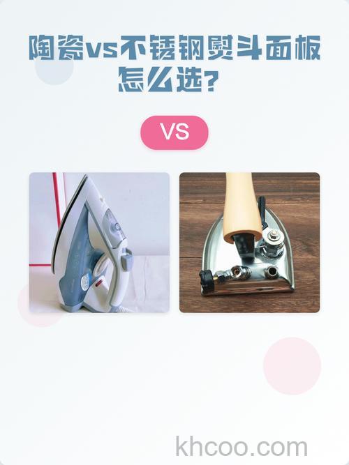 陶瓷电熨斗怎么挑选 陶瓷电熨斗挑选技巧【分享】