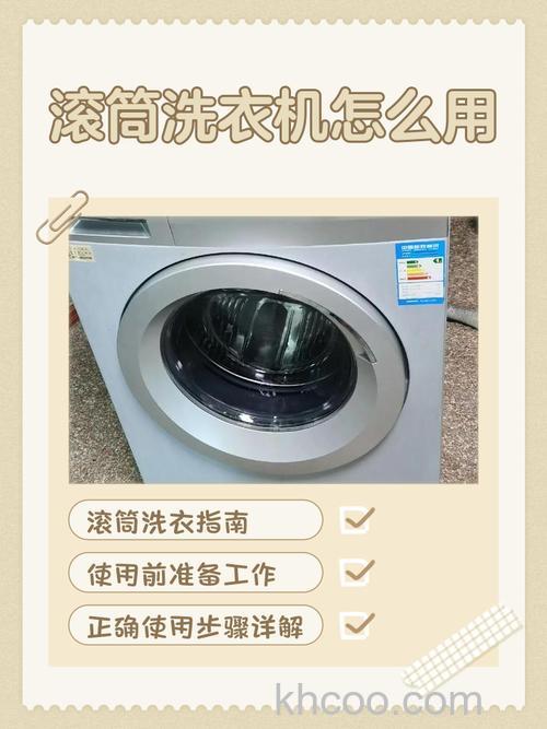 洗衣机有股味怎么解决 洗衣机有股味的解决方法【详解】