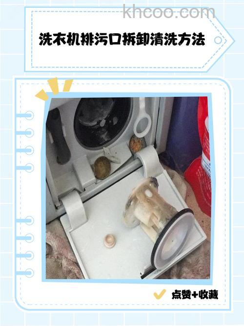 半自动洗衣机排污口塞子漏水怎么办 半自动洗衣机排污口塞子漏水的解决方法【详解】