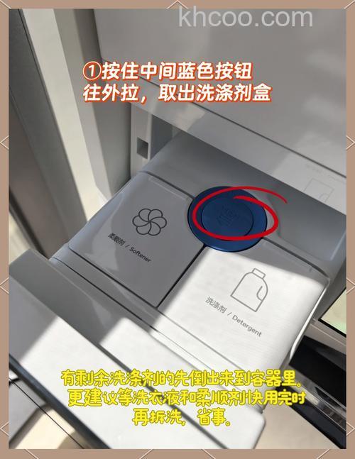 海尔全自动洗衣机槽清洗剂如何使用 海尔全自动洗衣机槽清洗剂使用方法【详解】