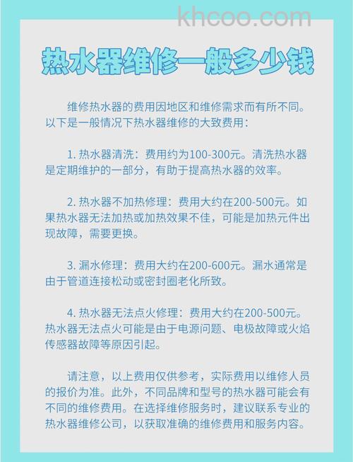 电热水器拆旧费用多少钱 电热水器拆旧费用的决定因素【详解】