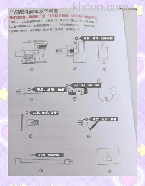小狗吸尘器如何使用 小狗吸尘器使用方法【介绍】