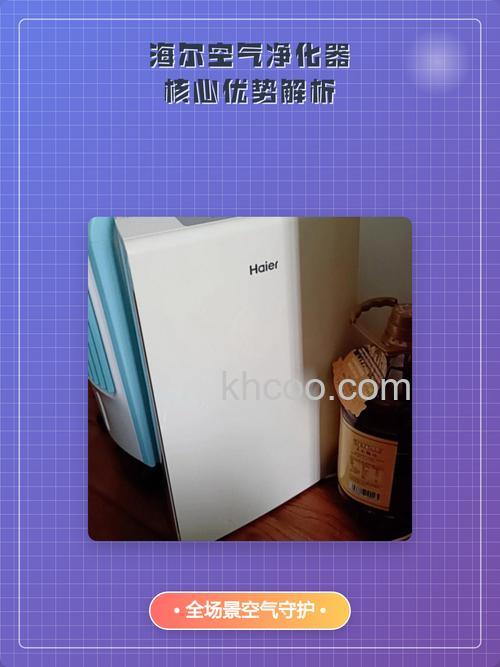 海尔智能空气净化器怎样 海尔智能空气净化器优势介绍
