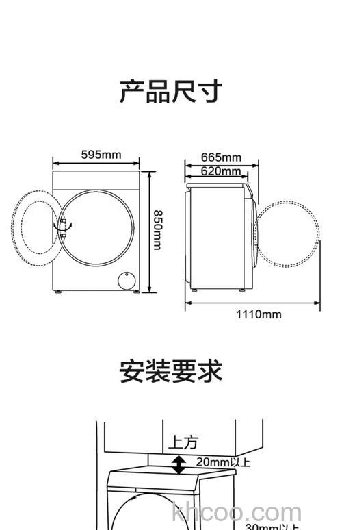 10公斤滚筒洗衣机尺寸多大 10公斤滚筒洗衣机长宽高【详解】