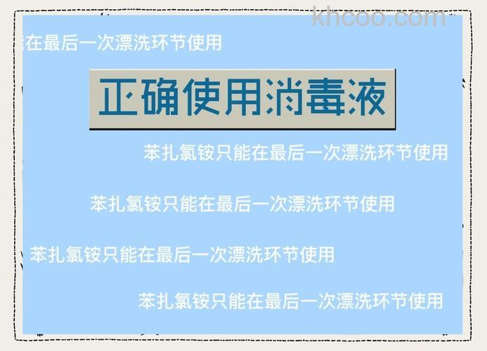 机洗洗衣液放多少合适 机洗洗衣液如何避免过度使用【详解】