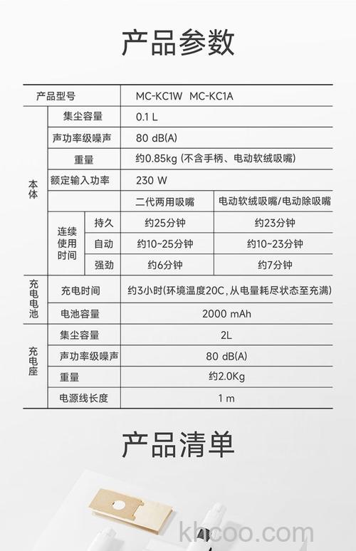 松下吸尘器怎么样 松下吸尘器型号推荐【介绍】