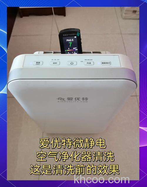 爱优特空气净化器怎样 爱优特空气净化器优缺点介绍